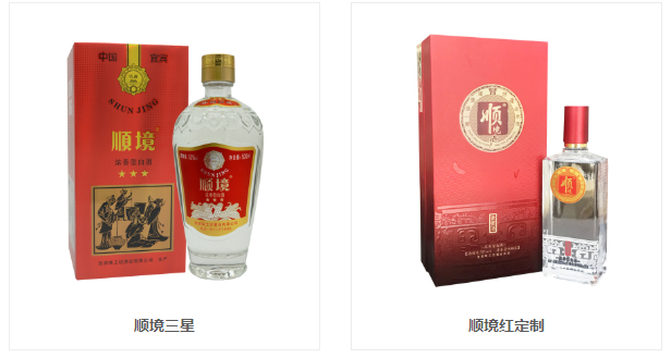 宜賓白酒價格